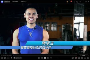 健身养生【赛普健身专业视频】价值22800元