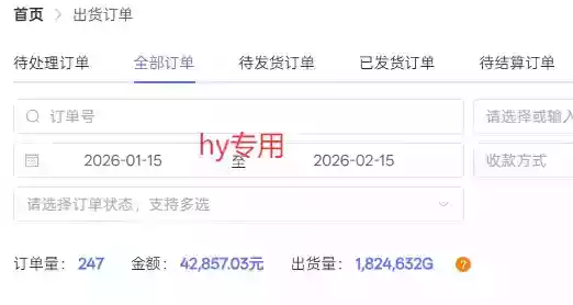 三款游戏全自动搬砖独家首发,日入1K,全自动无需人工操作,长期稳定的副业项目【揭秘】