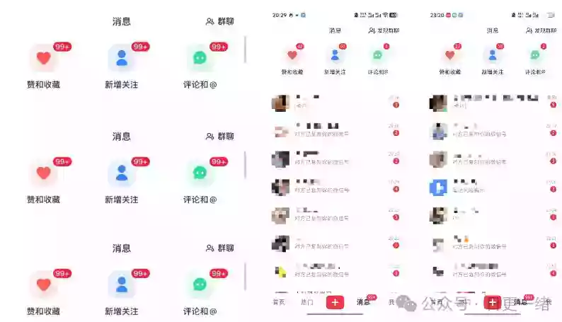 小红书线索获客实战课,AI工作流自动化+矩阵+搜索流量霸屏,拉爆客资