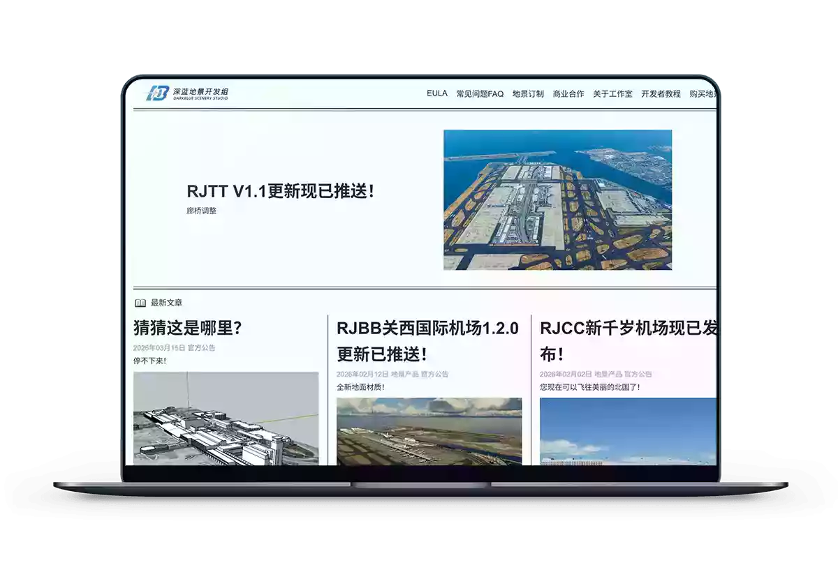 LanternTown 报纸风格主题模板