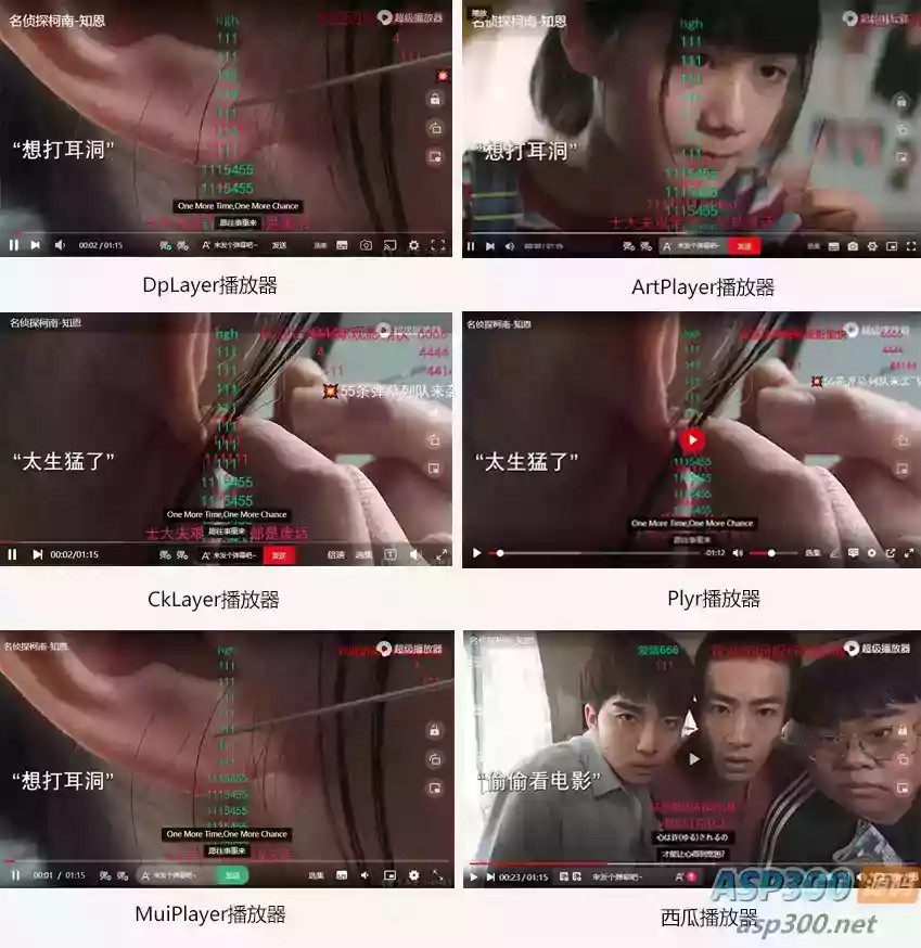 苹果CMS超级播放器专业版V1.0.8:无需授权和加密
