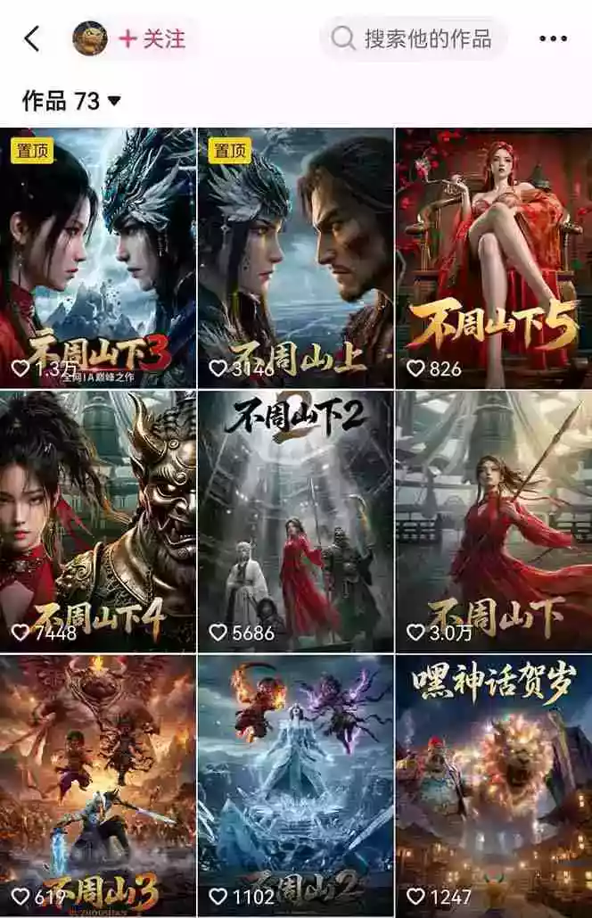 专业AI漫剧制作指南:工具+剧本+提示词+流量全流程,零基础也能玩转专业漫剧制作