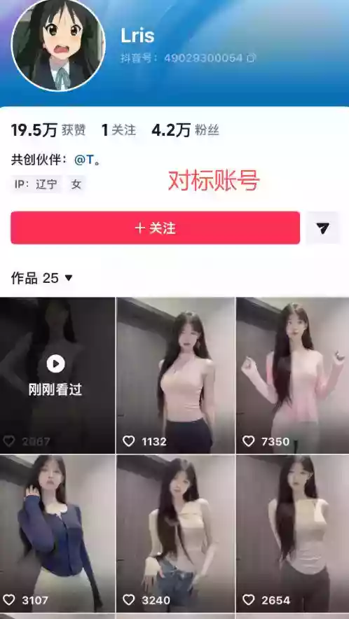 最新AI美女视频制作教学,去AI痕迹,全程带你落地,不玩虚的