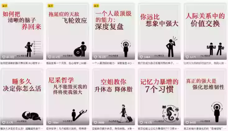 AI心理学赛道视频制作教学,撸抖音精选独家收益,接商单收徒,90W粉丝博主+50W粉丝博主双教程