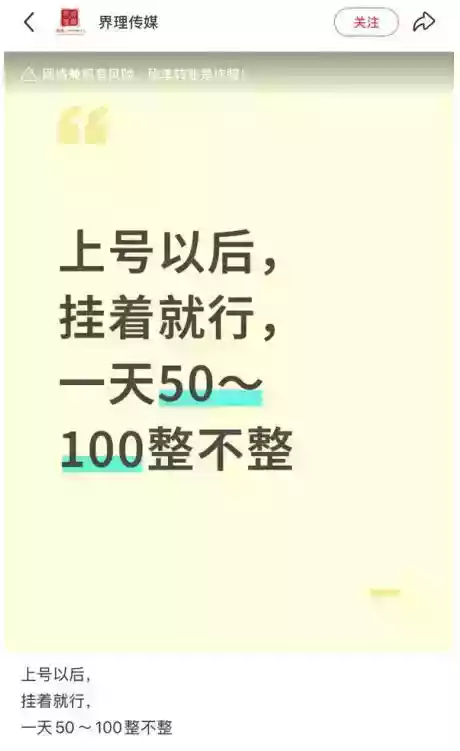 小红书三角洲引流,某私域大佬出品的引流教学