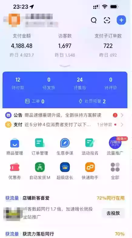 某大佬的薅流虚拟版第一期丨0成本,AI流程化操作,长期被动收益