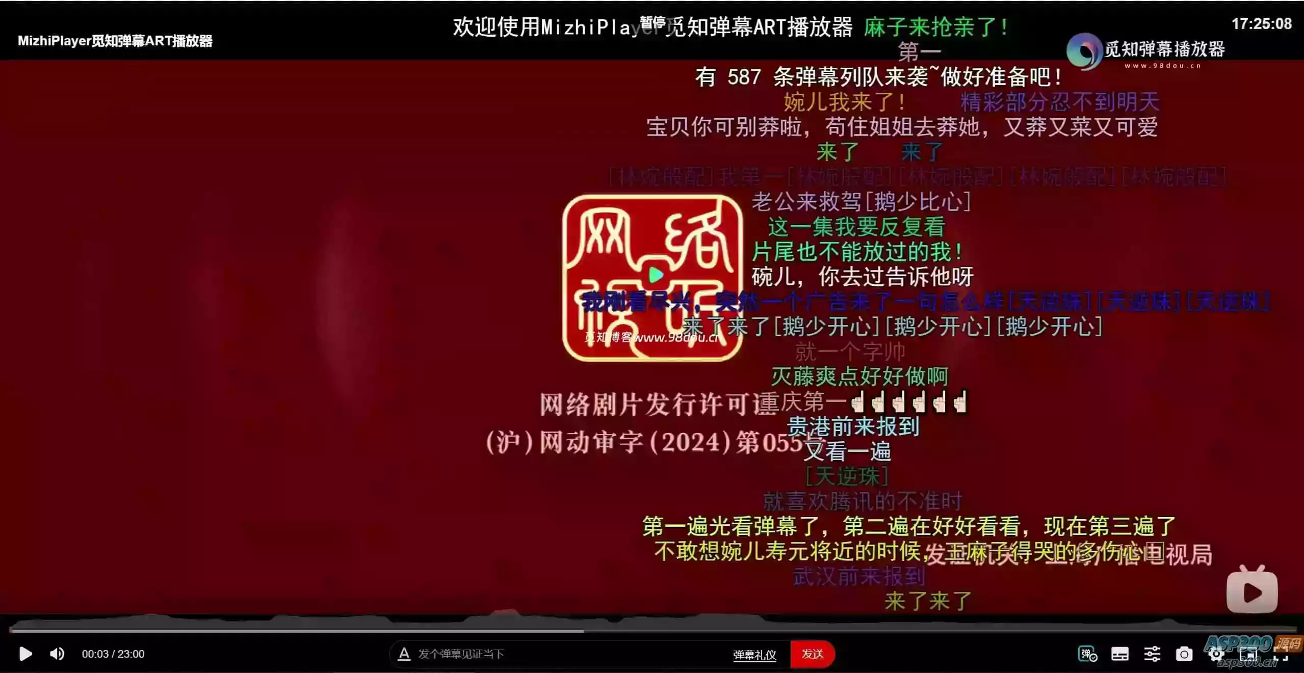 苹果CMS视频弹幕播放器 | 觅知ART弹幕播放器全新UI | MizhiPlayer多功能播放器