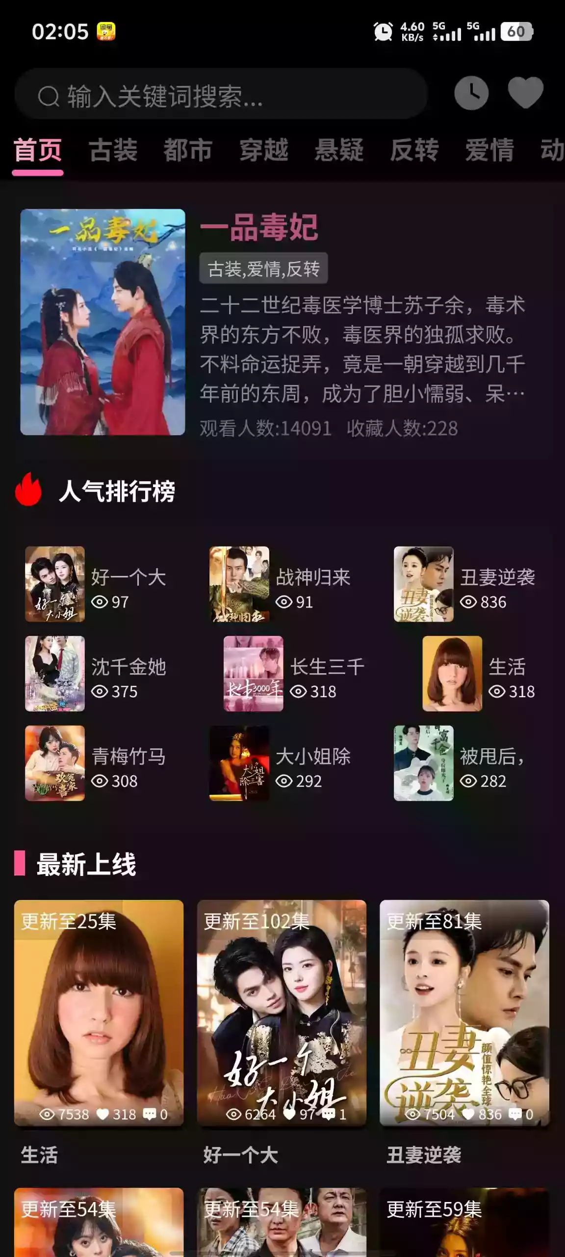 三端影视源码苹果cms自动采集电影视频网站源码手机H5源码带VIP