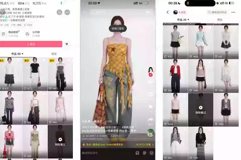 AI服装穿搭白背景look图SOP教程,不用会画画,提几句具体要求,AI就能还你一个奇迹