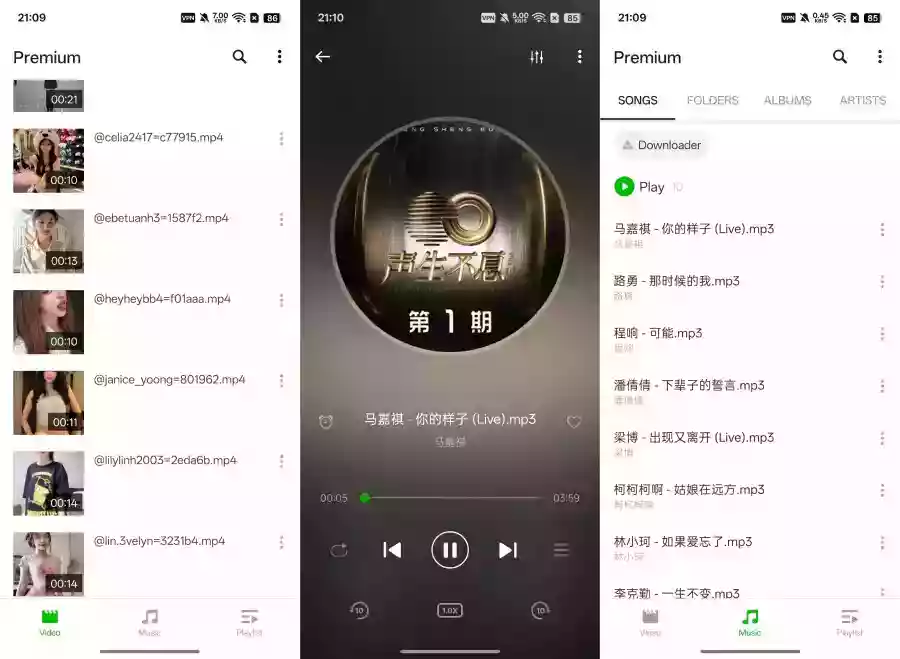 XP播放器2.6.0什么都能播解锁会员版