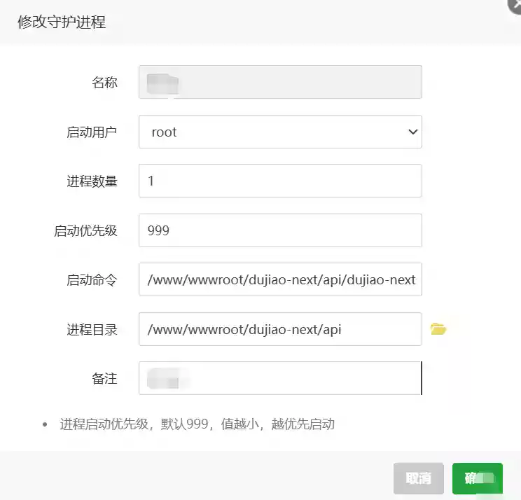 教你怎么宝塔搭建新版独角发卡 - Dujiao-Next 1.01 详细教程