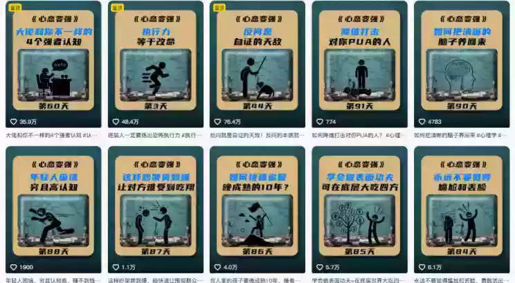 AI心理学赛道视频制作教学,撸抖音精选独家收益,接商单收徒,90W粉丝博主+50W粉丝博主双教程
