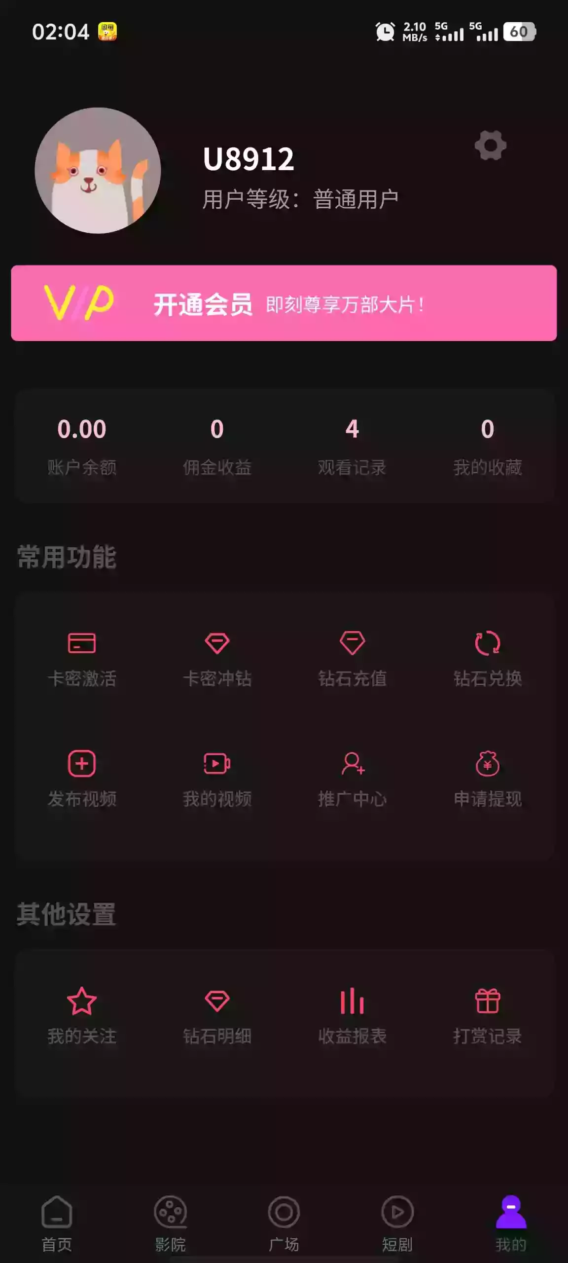 三端影视源码苹果cms自动采集电影视频网站源码手机H5源码带VIP