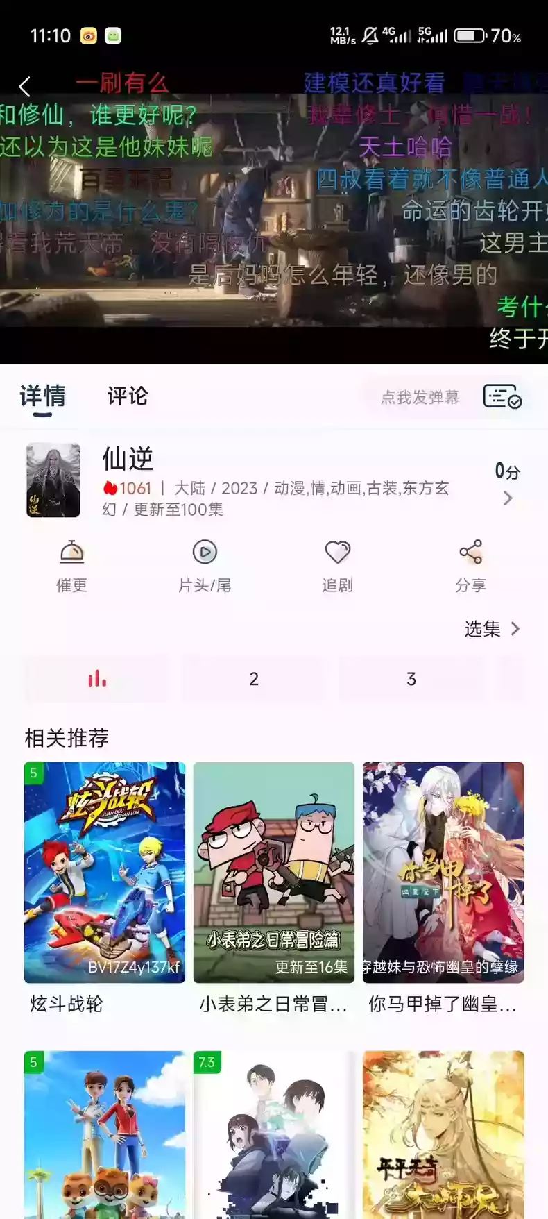 苹果cms影视双端源码 SKAPP源码 SK影视源码