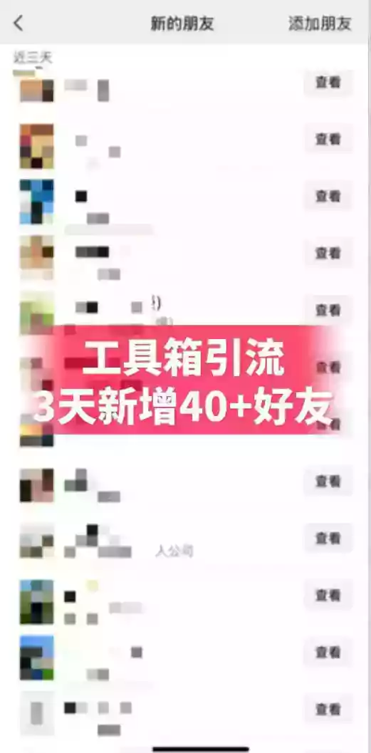 抖音AI工具号测评项目,单号最高涨粉15W+,单笔商单5.5k,也可进伙伴计划,普通人可复制