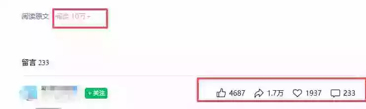 公众号热门赛道讲解:知乎高赞问答搬运——公众号流量主的精细化运营拆解