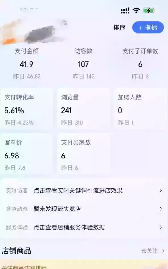 某大佬的薅流虚拟版第一期丨0成本,AI流程化操作,长期被动收益