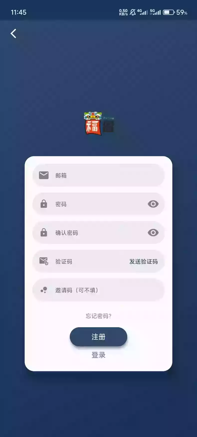 苹果cms影视双端源码 SKAPP源码 SK影视源码
