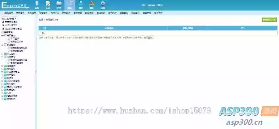自适应古诗词网古籍名句网站,古诗名句古诗大全源码,全套源码整站源码带后台