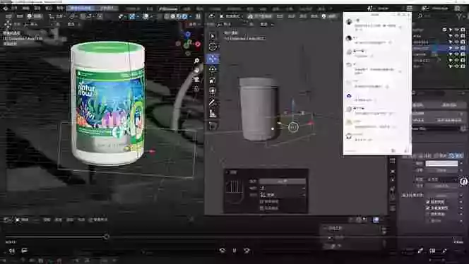 包装设计第七期 Blender 全能班!AIGC+品牌策划双加持,从平面到三维,助你进阶专业品牌设计师