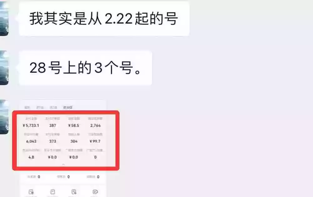 黄岛主小红书AI考题项目训练营1.0+2.0:从选品到店铺,一套方法通吃所有行业,单天变现500+