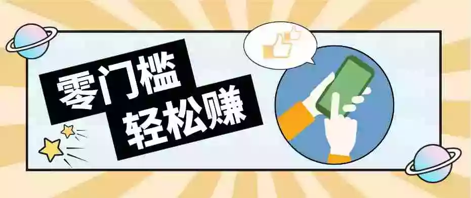 公众号网盘拉新怀旧玩法,零成本零门槛矩阵操作,轻松月入万元