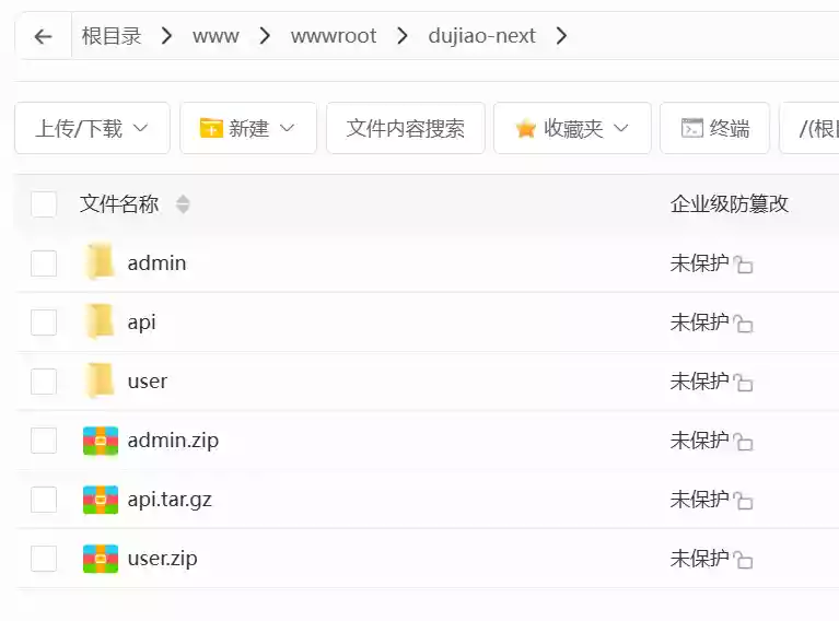 教你怎么宝塔搭建新版独角发卡 - Dujiao-Next 1.01 详细教程