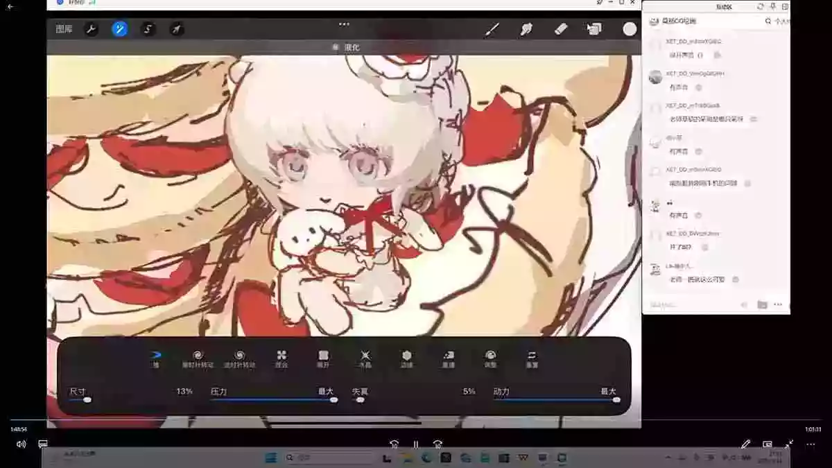 Q版人物+甜品食物团练|8节系统课拆解Q版甜系画法,人物与食物搭配技法全覆盖