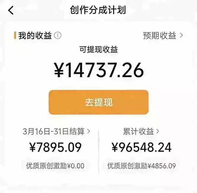 2026最新TikTok风景视频搬运简单剪辑去重小白副业月入 8000