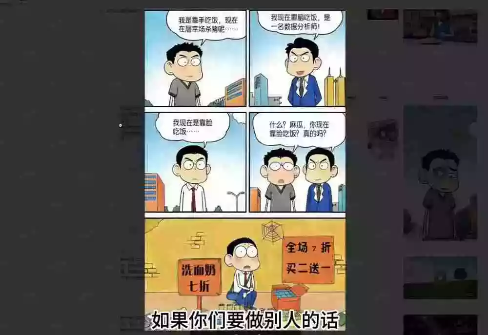 Seedance 2.0零基础实战课:剧情自动补全+视频无限延长+一镜到底:玩转多模态AI视频创作