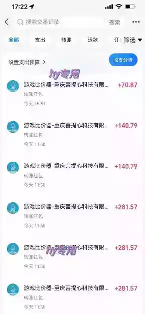三款游戏全自动打金玩法,日入1k+,当天见收益,无需人工操作,长期可做【揭秘】