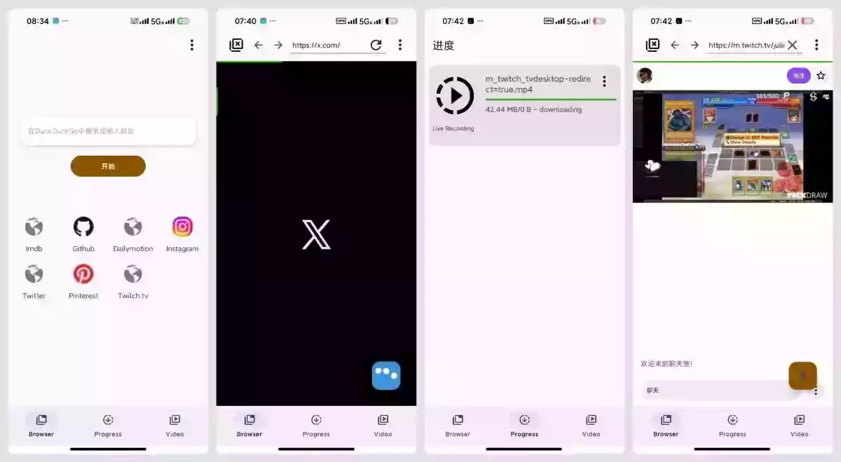 SuperX 0.8.16.2无限制国外视频下载纯净版
