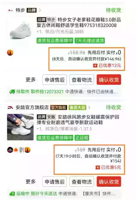 得物搬砖,0成本起步每天30分钟,月入2000+,0成本,0囤货,0发货,纯賺差价
