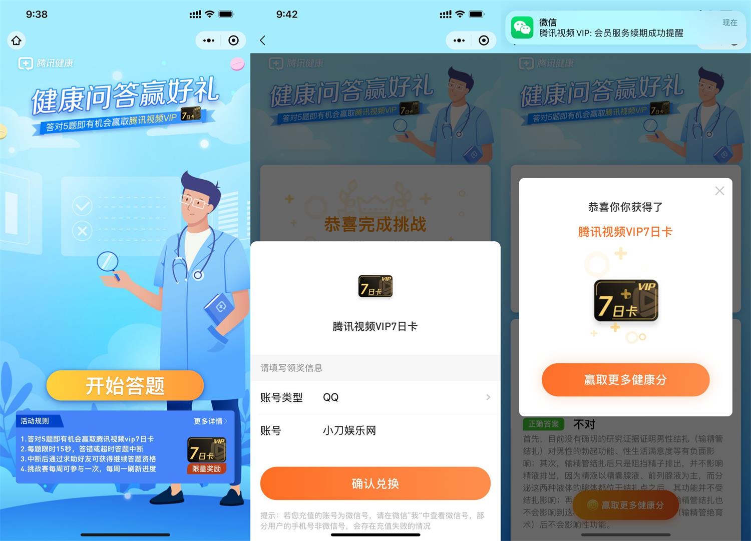 QQ图片20220318100547.jpg