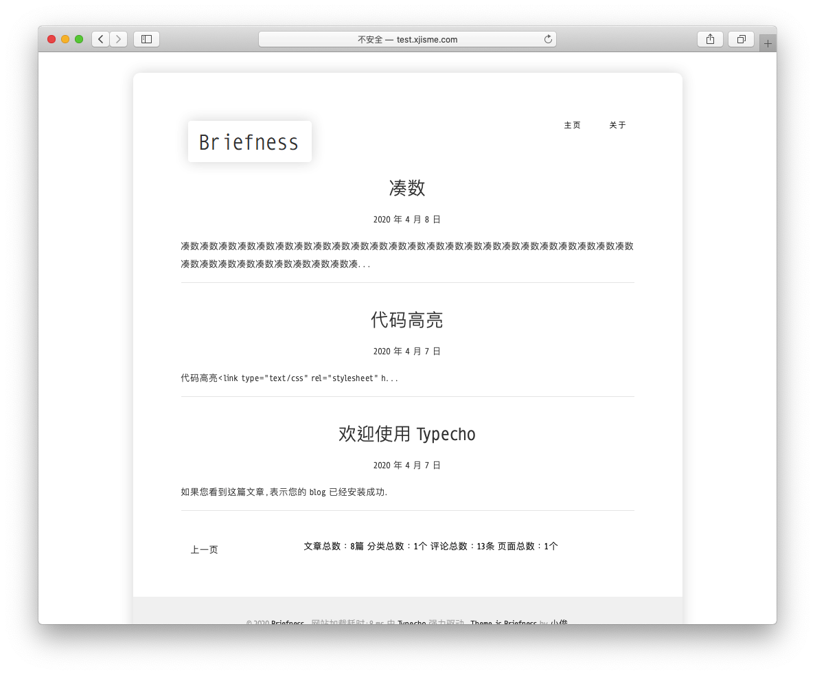 Briefness – 一款简约的单栏 Typecho 主题，极致简洁的风格