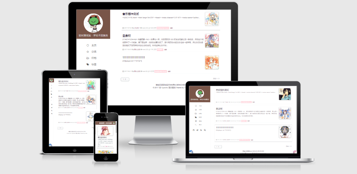 茶色卡片风格.png-50