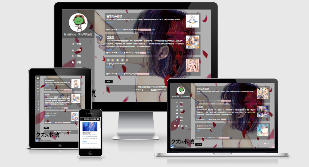 黑透明卡片风格.png-50