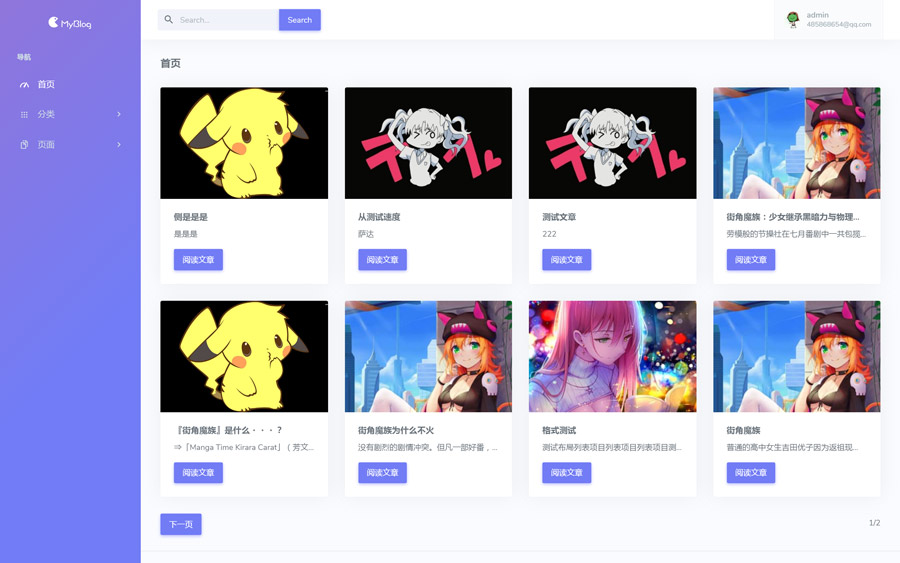 默认布局.jpg 默认布局.jpg