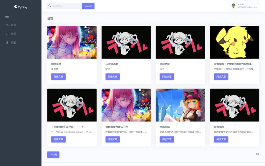 盒子布局.jpg 盒子布局.jpg