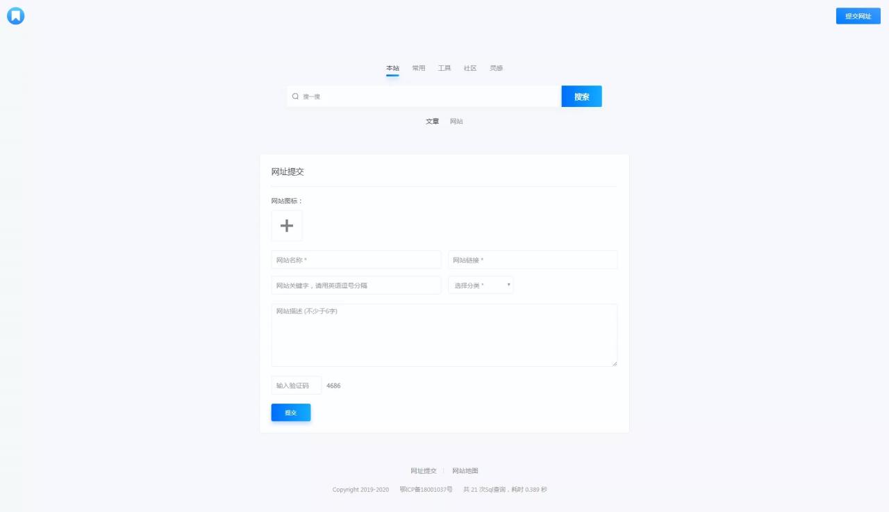 简约大气昼夜免费导航-NDNAV-WordPress主题