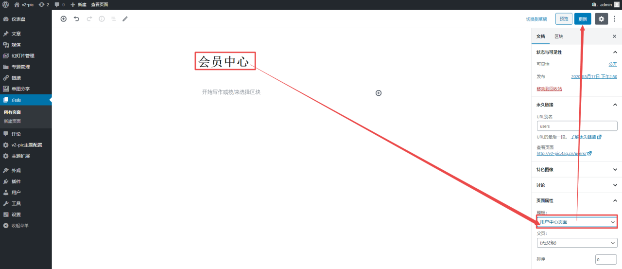 多功能CX-UDY图片主题破解去授权版本V3.2
