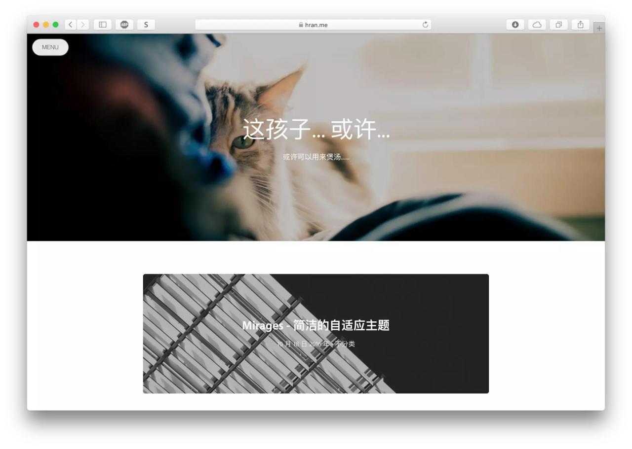 Mirages - 简洁的 Typecho 主题破解去授权无限制版本V7.10.0-VPSCHE小车博客 Mirages - 简洁的 Typecho 主题破解去授权无限制版本V7.10.0
