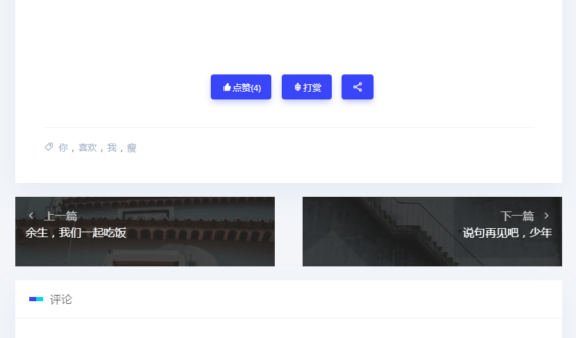 Uigreat主题1.5.1版本更新,新增手机端导航-VPSCHE小车博客 Uigreat主题1.5.1版本更新,新增手机端导航