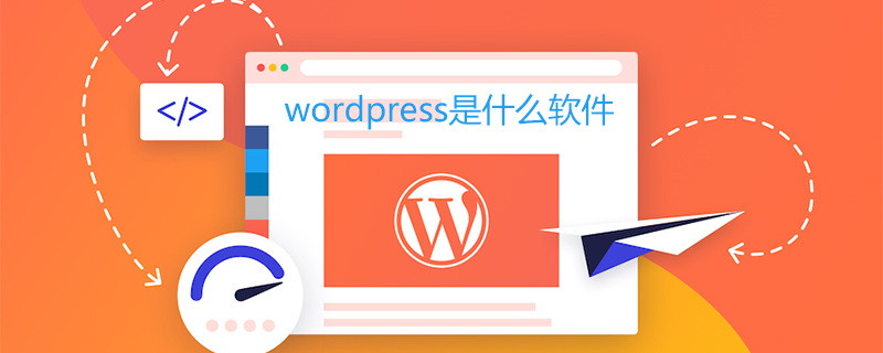 什么是WordPress程序？ (https://www.yunsxr.com/) WordPress入门 第1张