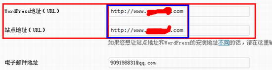 登录WordPress后台总是返回登录页解决方法 WordPress开发教程 第2张-VPSCHE小车博客 登录WordPress后台总是返回登录页解决方法 (https://www.yunsxr.com/) WordPress开发教程 第2张