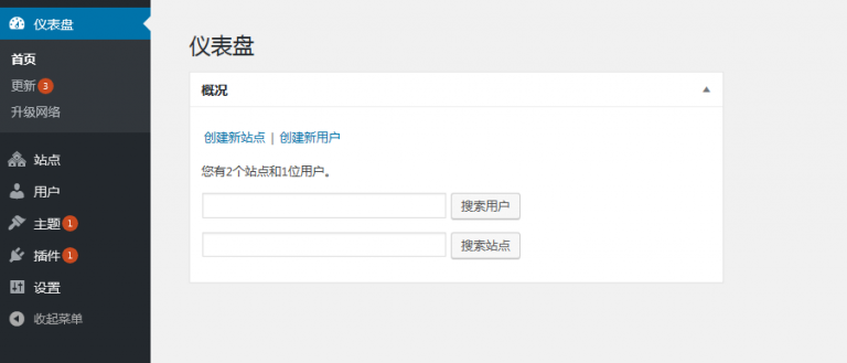 WordPress如何搭建多站点配置? WordPress入门 第3张-VPSCHE小车博客 WordPress如何搭建多站点配置? (https://www.yunsxr.com/) WordPress入门 第3张