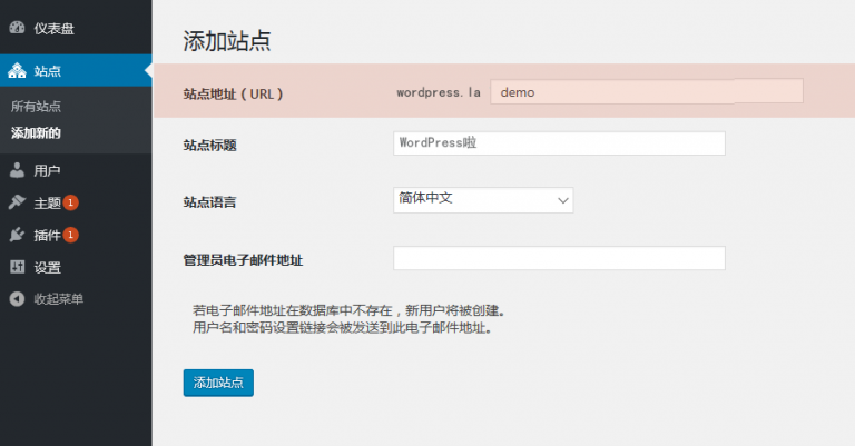 WordPress如何搭建多站点配置? WordPress入门 第4张-VPSCHE小车博客 WordPress如何搭建多站点配置? (https://www.yunsxr.com/) WordPress入门 第4张
