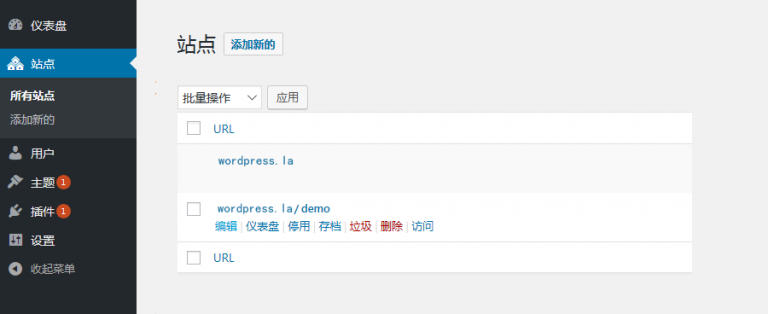 WordPress如何搭建多站点配置? WordPress入门 第5张-VPSCHE小车博客 WordPress如何搭建多站点配置? (https://www.yunsxr.com/) WordPress入门 第5张