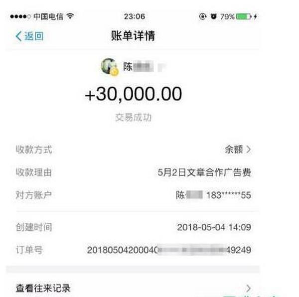 最新自媒体单文章收益4万，休闲式赚钱