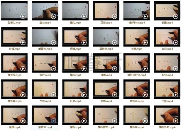 硬笔书法视频教程 行书楷书入门培训成人学生钢笔练字教学